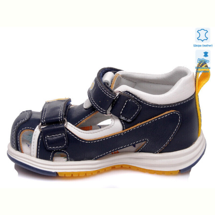 Сандалии Prime-Opt Weestep R511360003 DB-WS