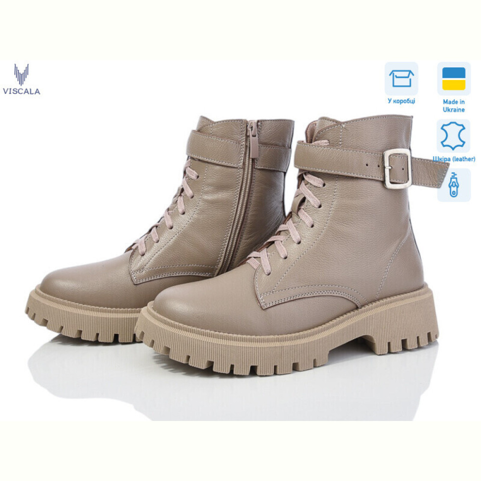 Ботинки Viscala 27101 беж к. Ботинки Viscala 27101 беж к.