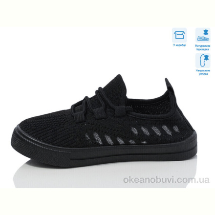 Кроссовки Weestep R107850655