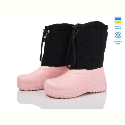 Дутики Weestep-Ukraine ARM-1020