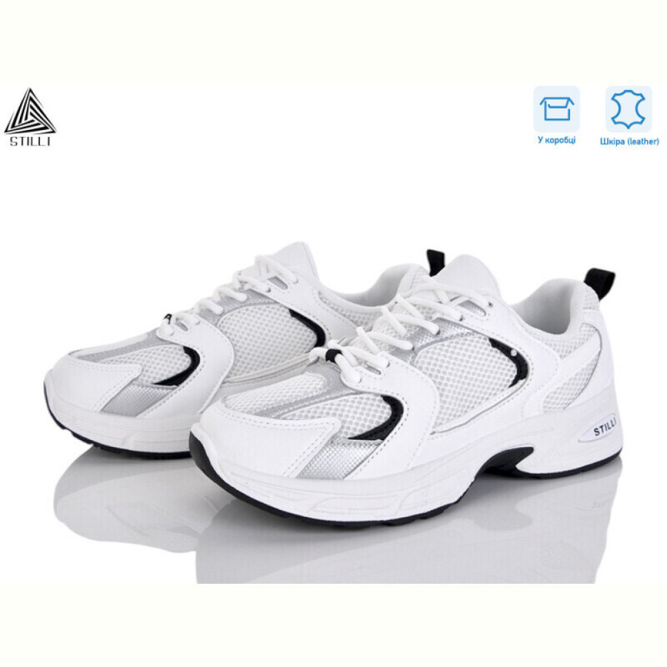 Кроссовки STILLI Group N80-29 шкіра