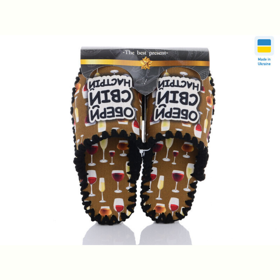 Тапки Active 0122