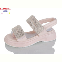 Босоножки GFB-Канарейка R846-5