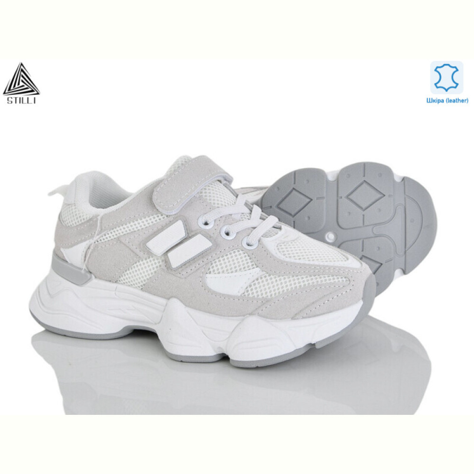Кроссовки STILLI KIDS XT500-2 шкіра