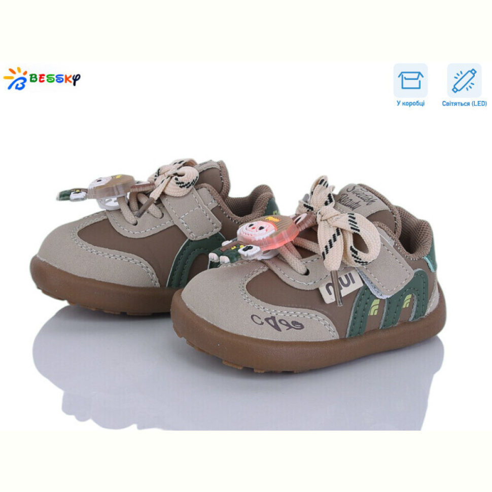 Кроссовки Bessky-Kellaifeng DN5252-3S LED