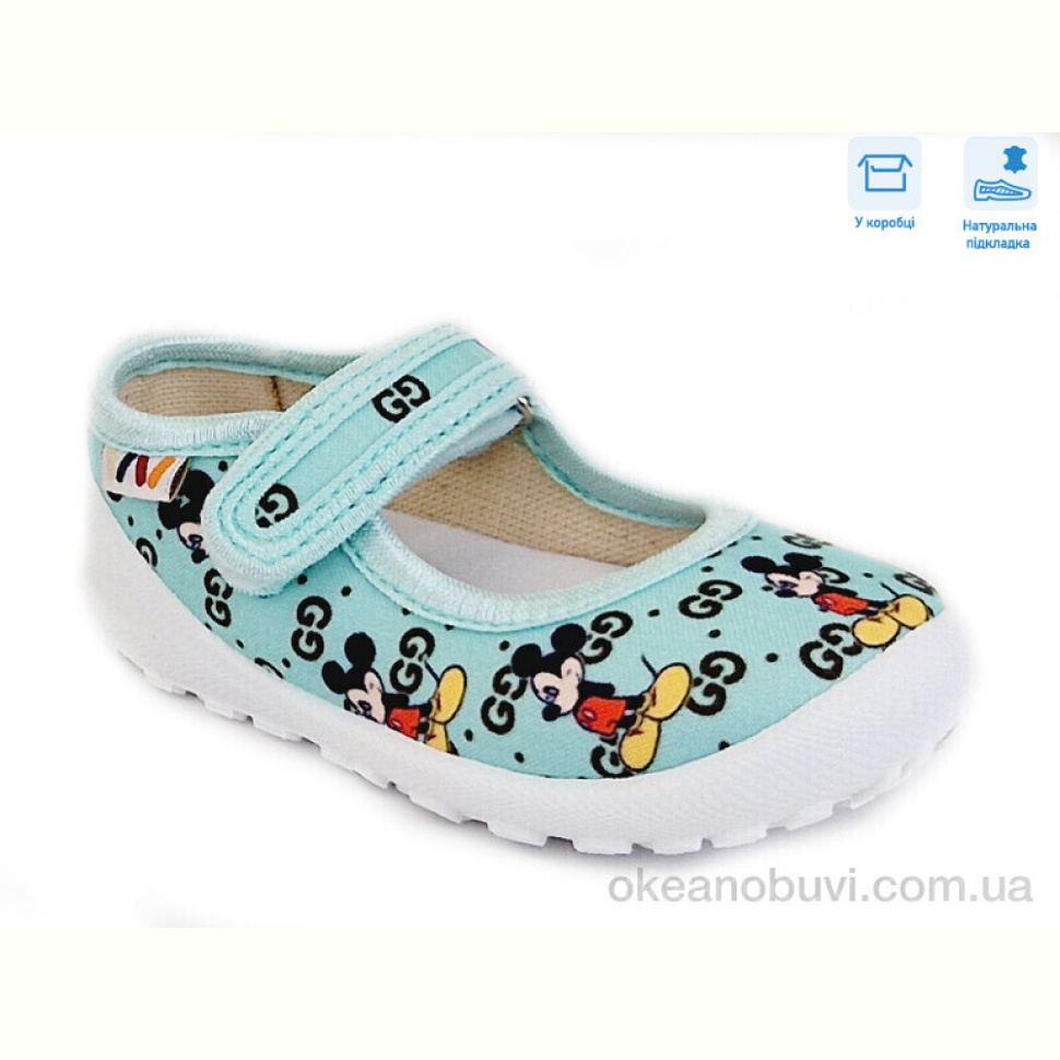 Тапки Weestep R107850370