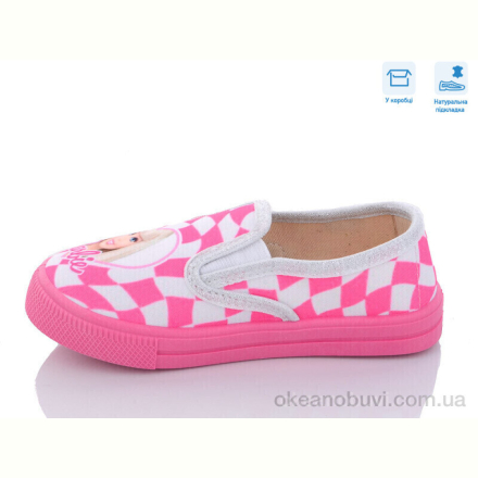 Слипоны Weestep R107850488