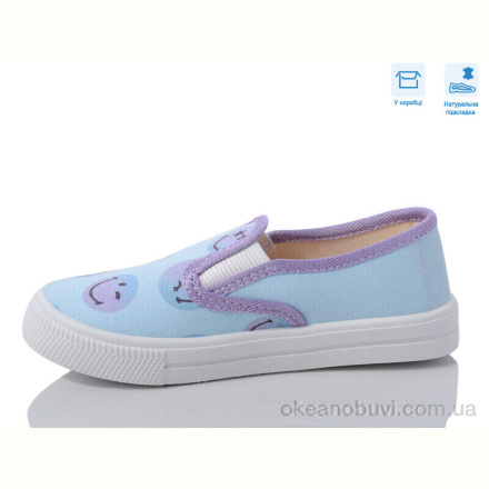 Слипоны Weestep R107850596