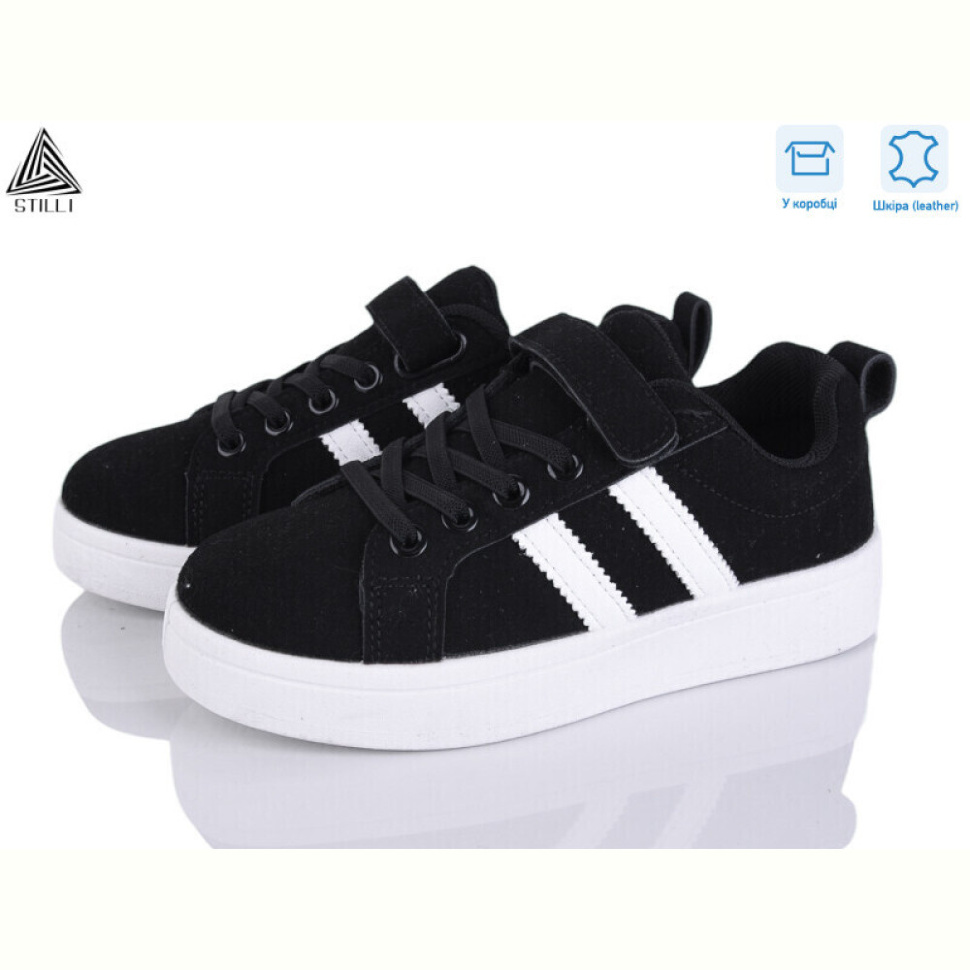 Кроссовки STILLI KIDS XT340-5R шкіра