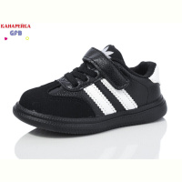 Кроссовки GFB-Канарейка P1060-1