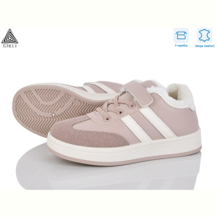 Кроссовки STILLI KIDS TX01-5 шкіра