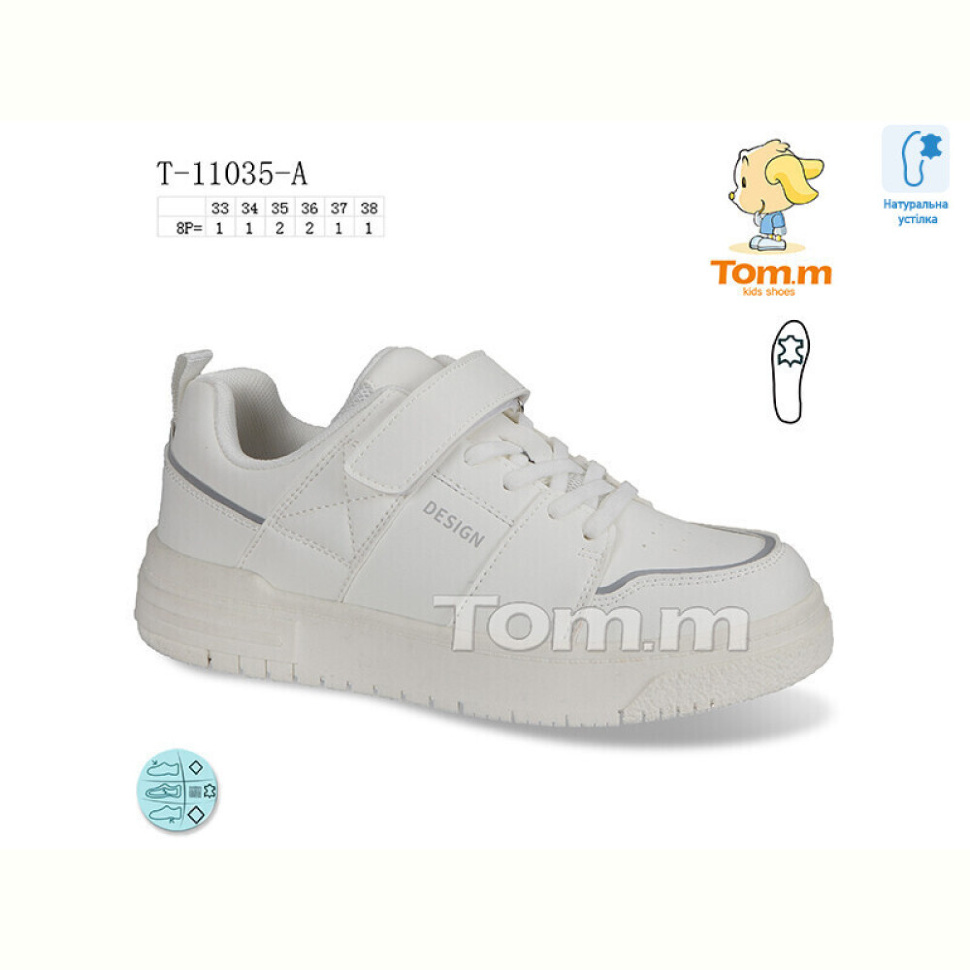 Кроссовки TOM.M T-11035-A