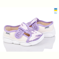 Тапки Prime-Opt READY STEADY 301-104