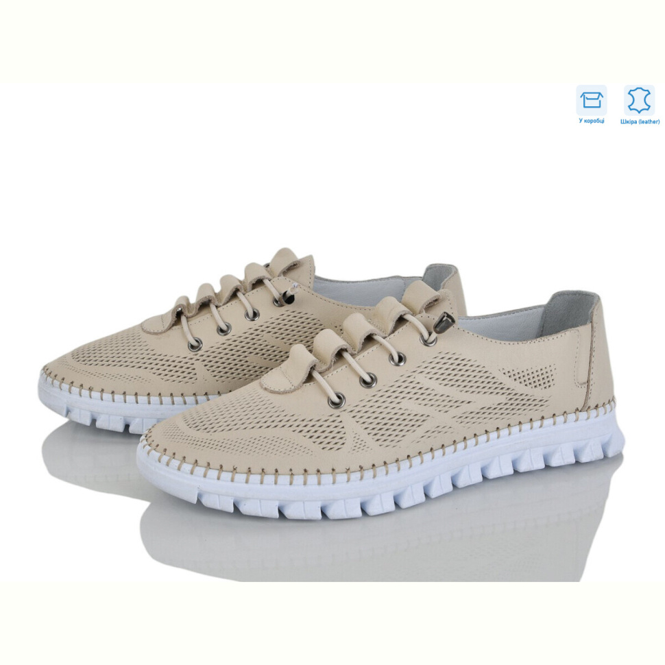 Кроссовки Mona Lisa 103-1 беж.ш.