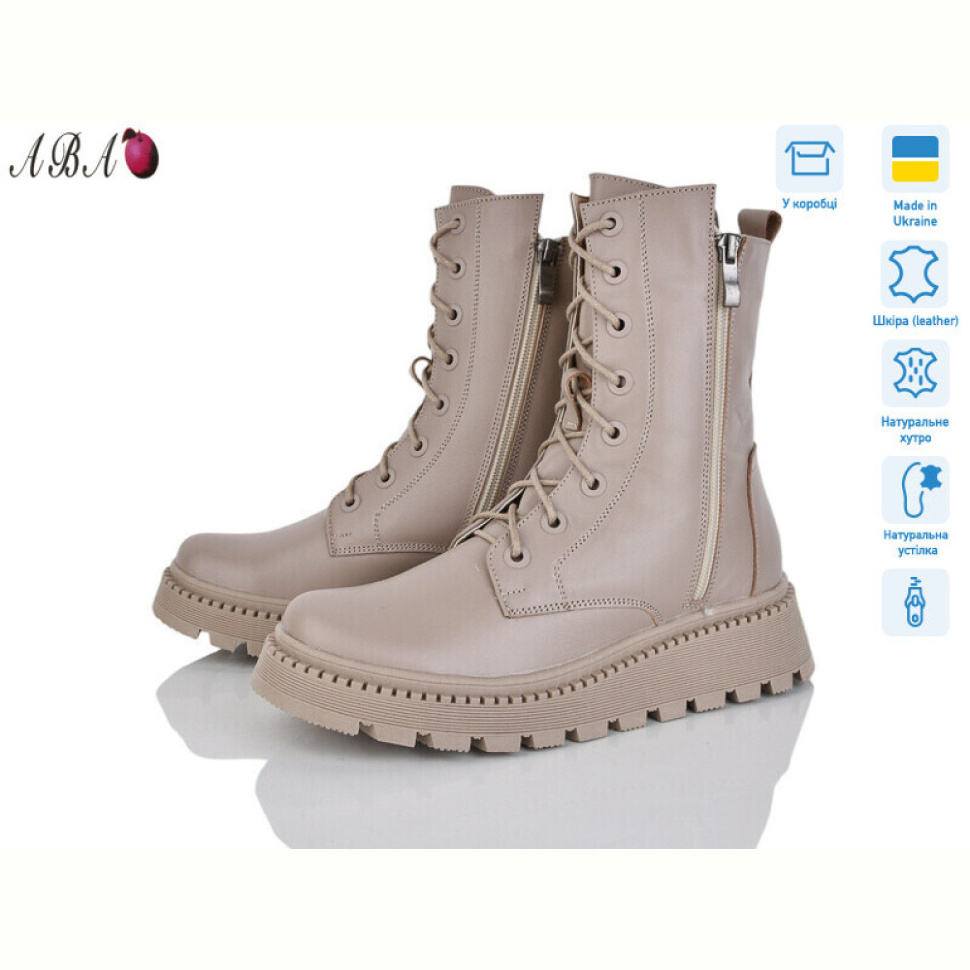 Ботинки Aba 217B латте Ботинки Aba 217B латте