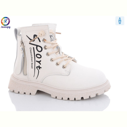 Ботинки Леопард 905 beige