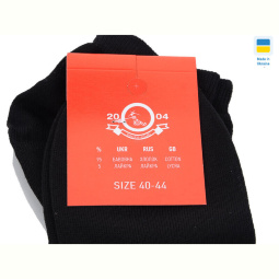 Носки Textile 019 black