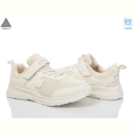 Кроссовки STILLI KIDS KT200-7 піна