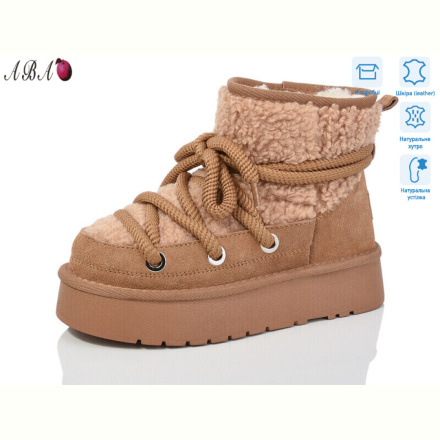 Угги Aba T5ABA2-2