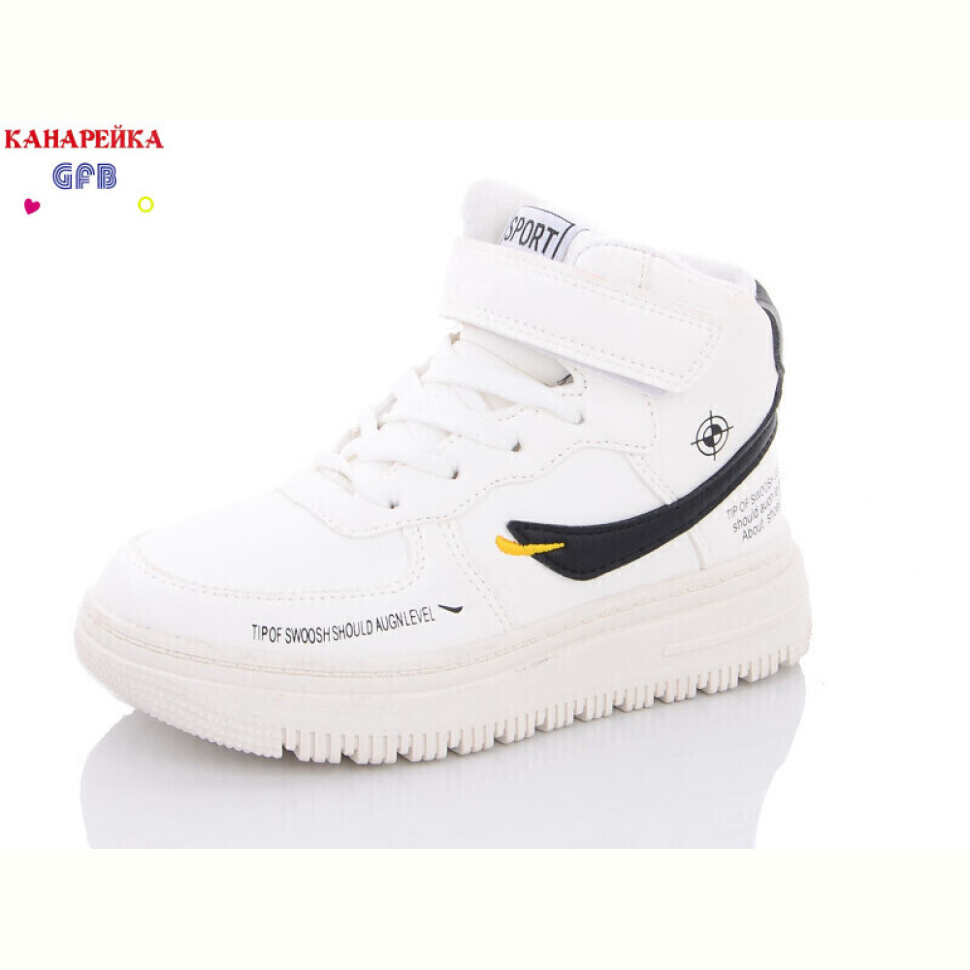 Кроссовки GFB-Канарейка R3271-8