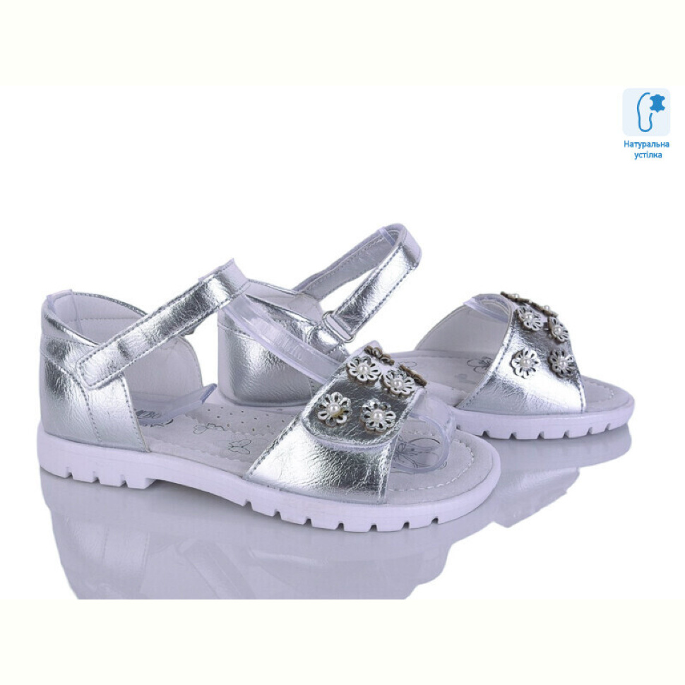 Босоножки Xifa kids XA36-3Y