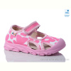 Тапки Prime-Opt Weestep R107850621-WS