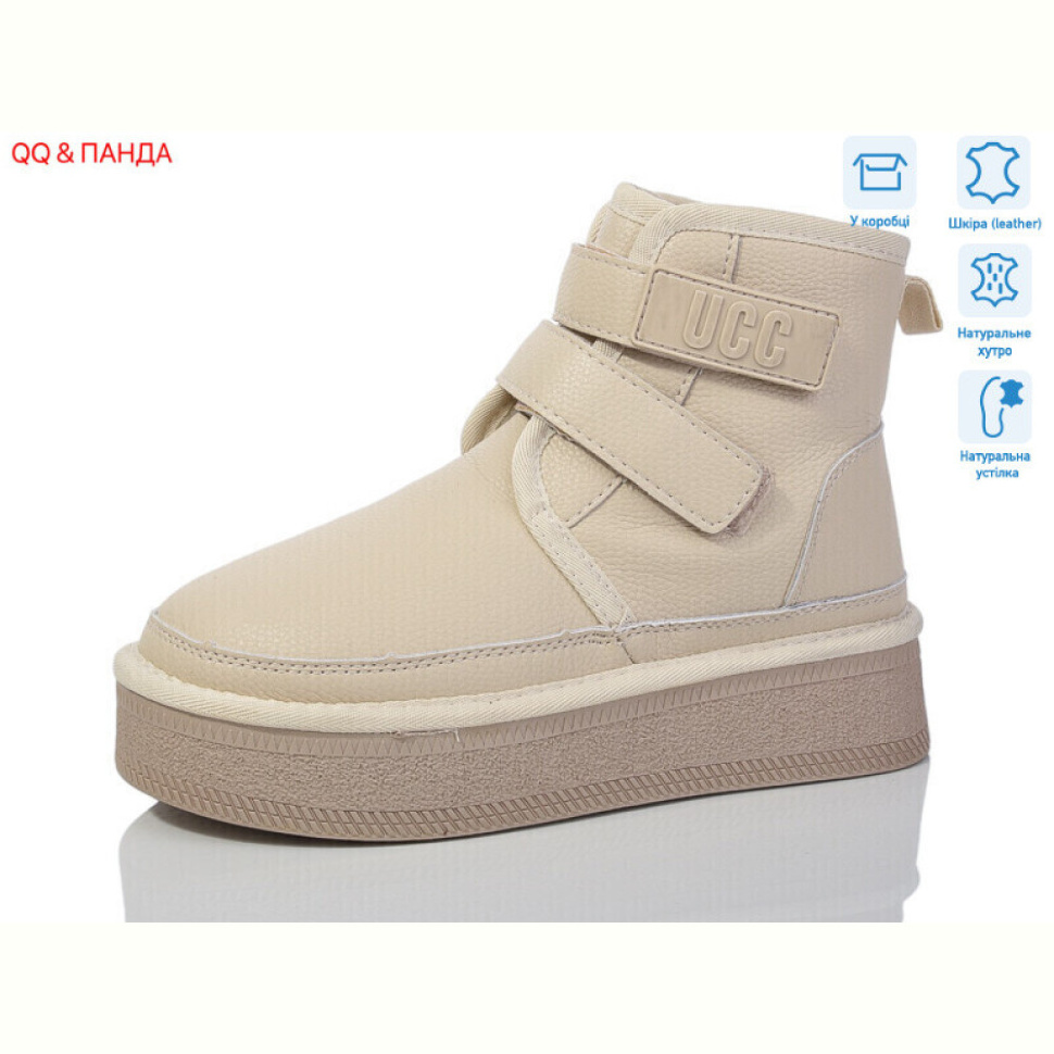 Угги QQ&Панда T50-3