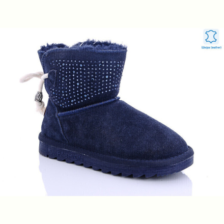 Угги Waldem W1-100-2 blue