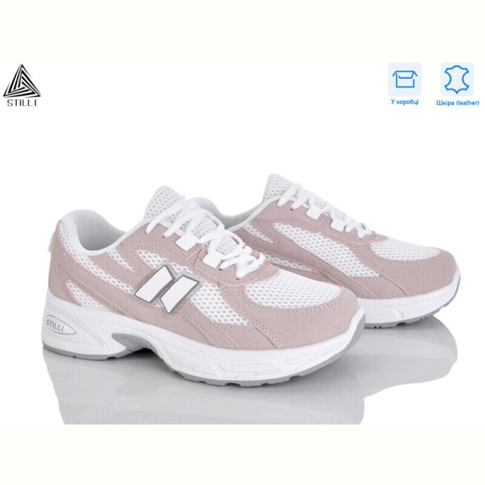 Кроссовки STILLI Group N380-5 шкіра