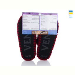 Тапки Active 0123