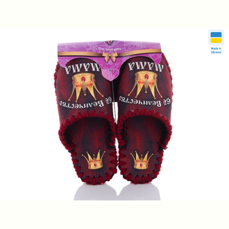 Тапки Active 0123