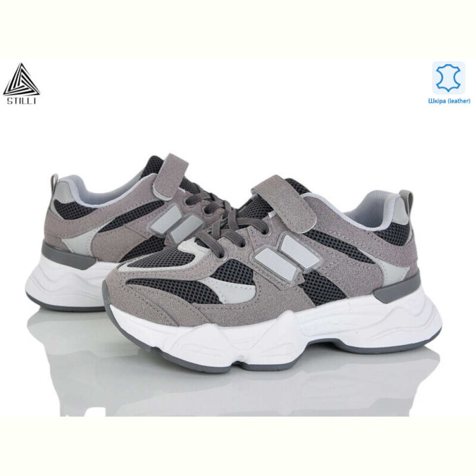 Кроссовки STILLI KIDS XT500-3 шкіра Кроссовки STILLI KIDS XT500-3 шкіра