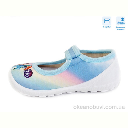 Тапки Weestep R107850371