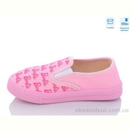 Слипоны Weestep R107850489