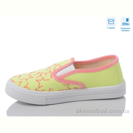 Слипоны Weestep R107850597