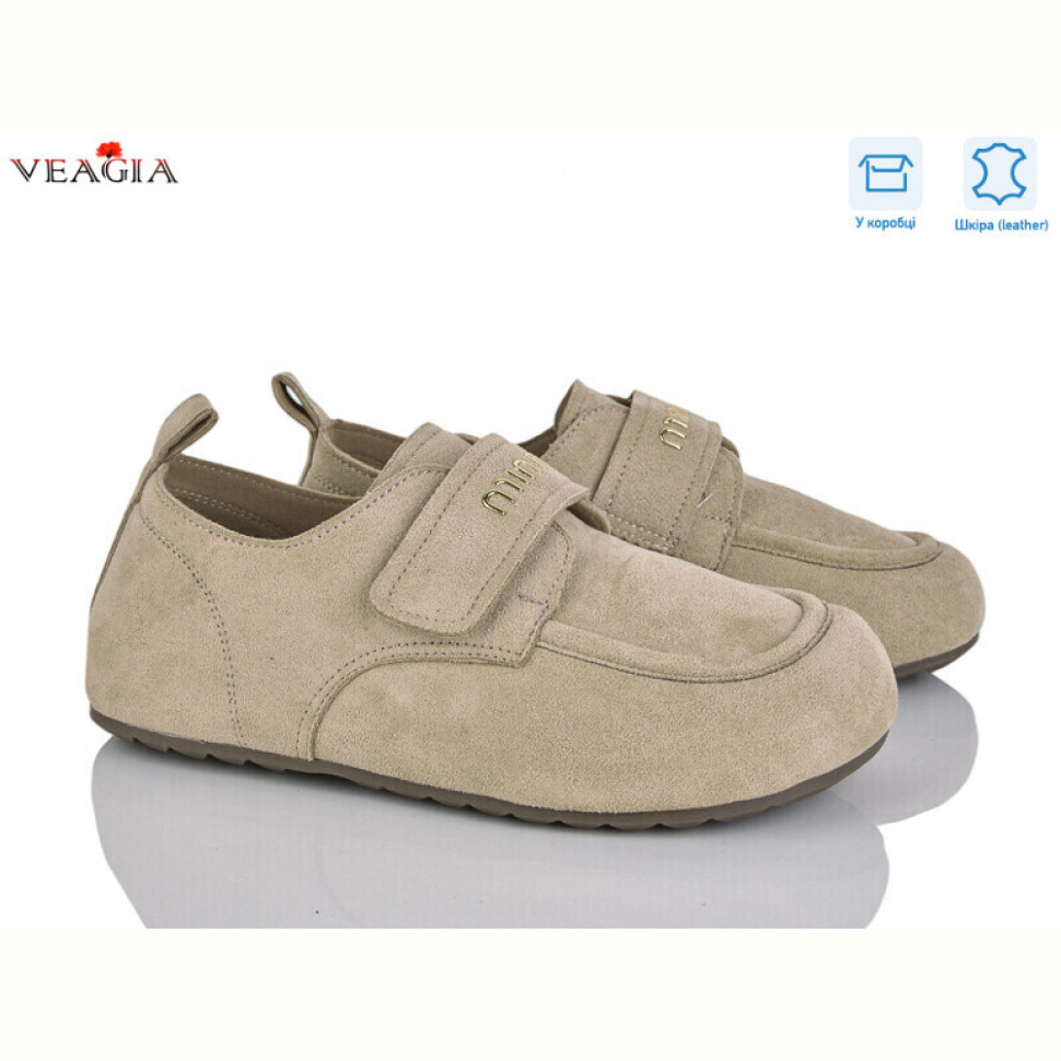 Туфли Veagia-ADA 10175-6