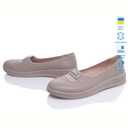 Балетки Prime-Opt VARTAN 1420 капучіно