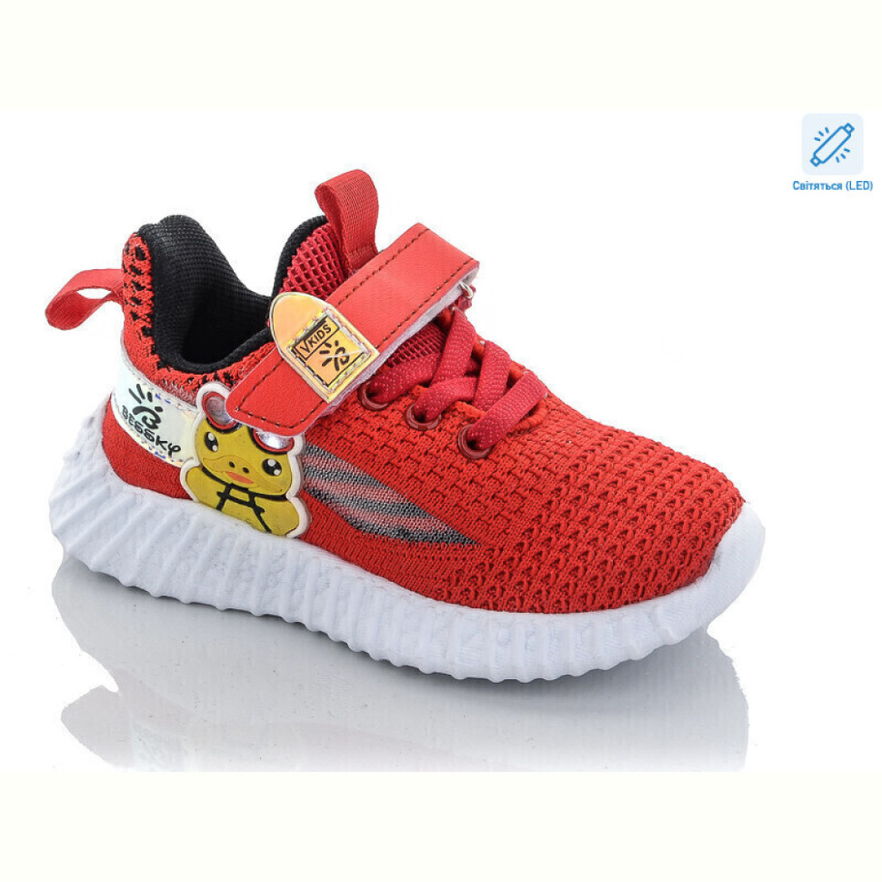 Кроссовки Xifa kids 9731-5 LED піна