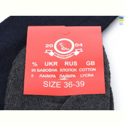 Носки Textile T112 mix