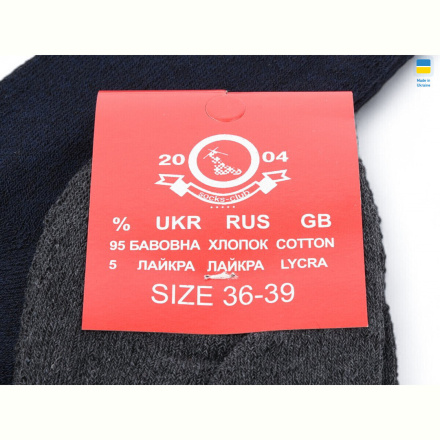 Носки Textile T112 mix