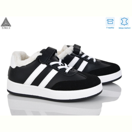 Кроссовки STILLI KIDS TX01-6 шкіра