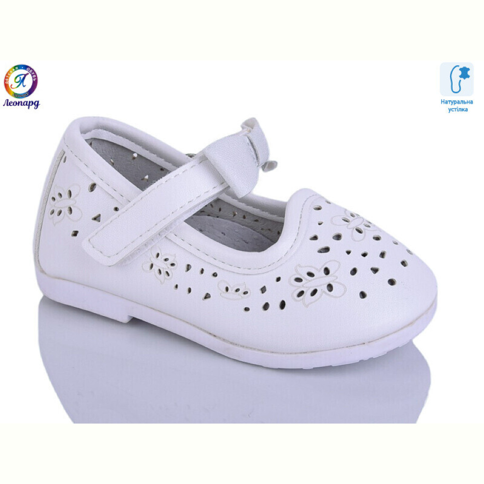 Туфли Леопард HC182 white