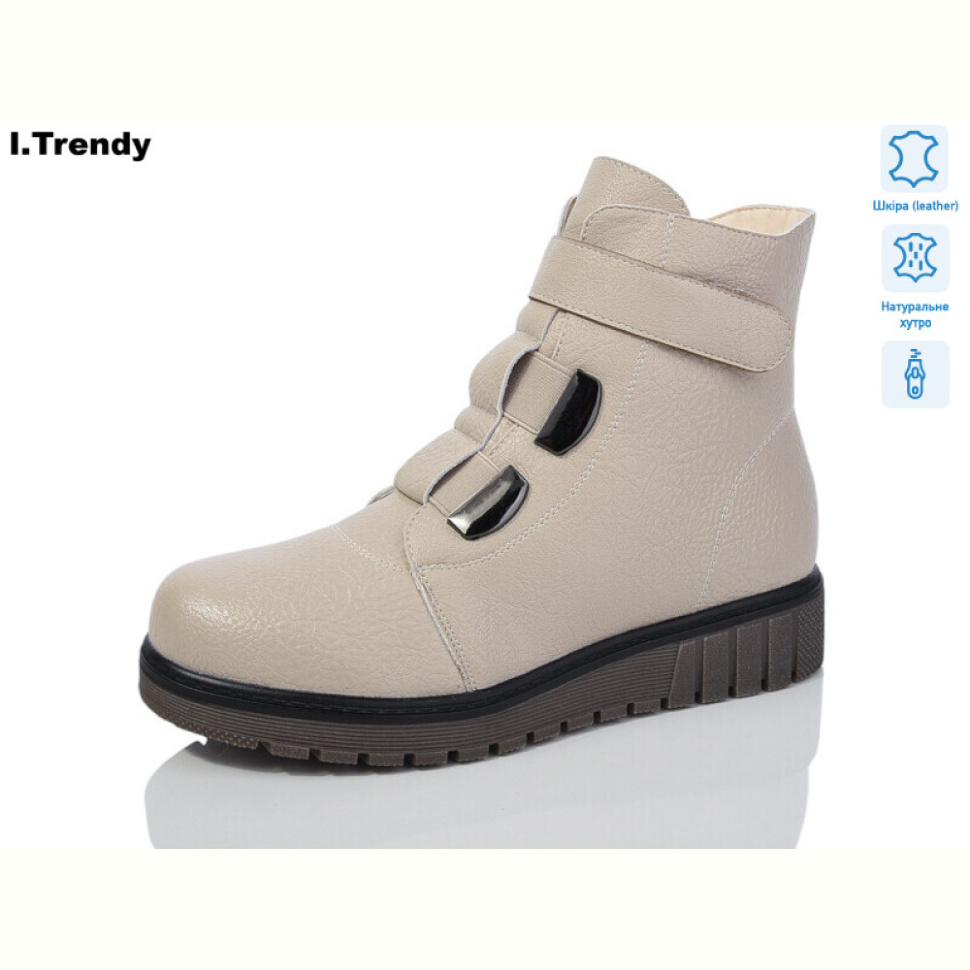 Ботинки Trendy C917-9