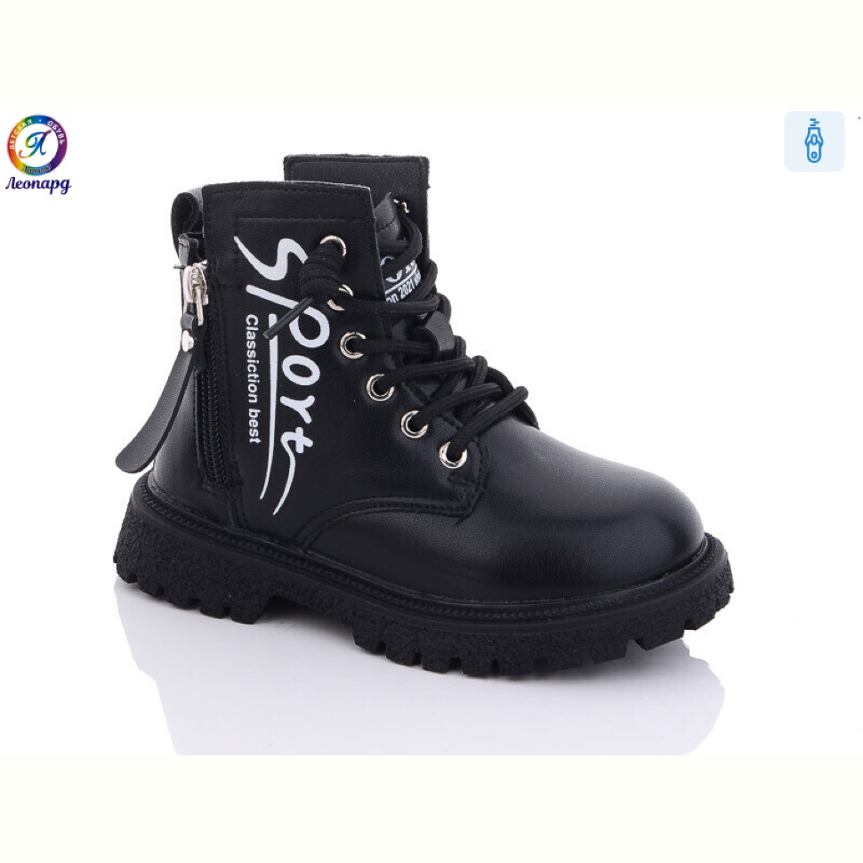 Ботинки Леопард 805 black
