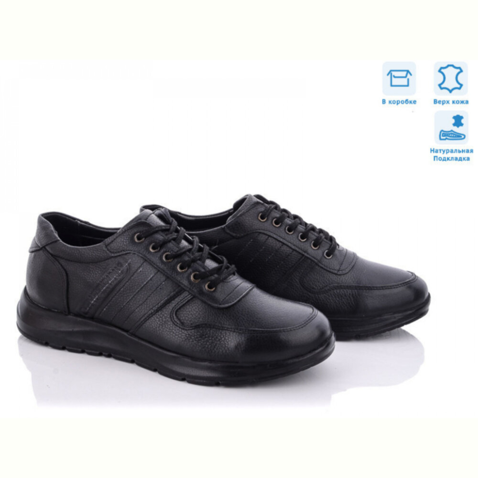 Кроссовки Dan Marest 8851