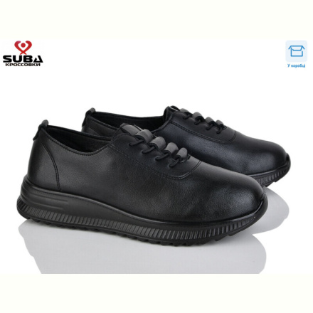 Кроссовки SUBA D306-1