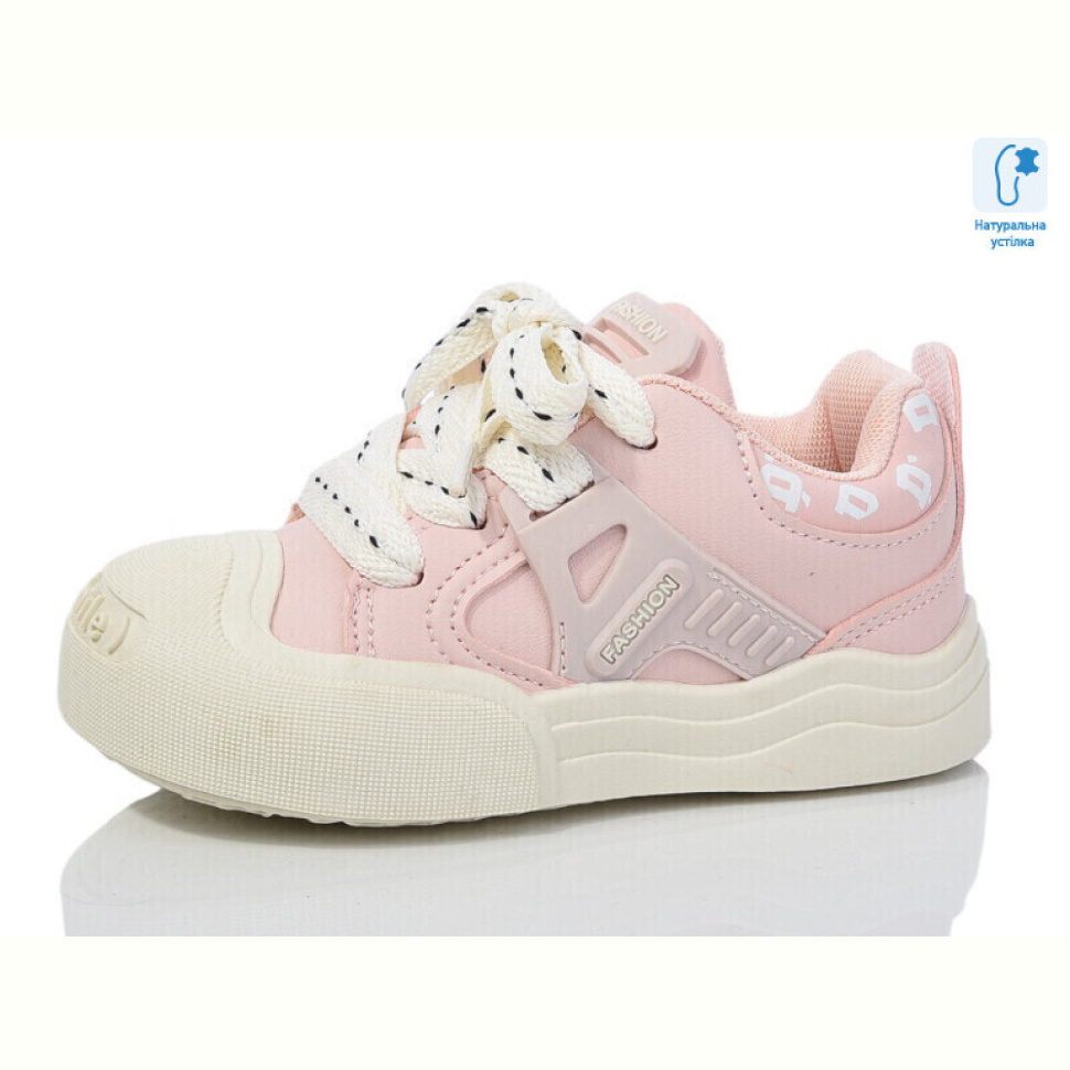 Кеды Xifa kids XF02-B11205-8