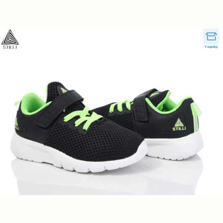 Кроссовки STILLI KIDS KT300-5 піна