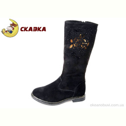 Ботинки Weestep R03536006 BK