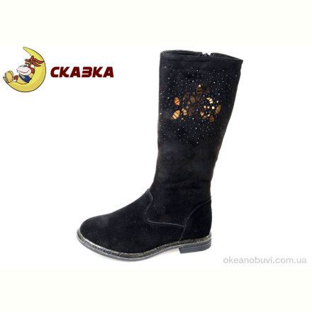Ботинки Weestep R03536006 BK